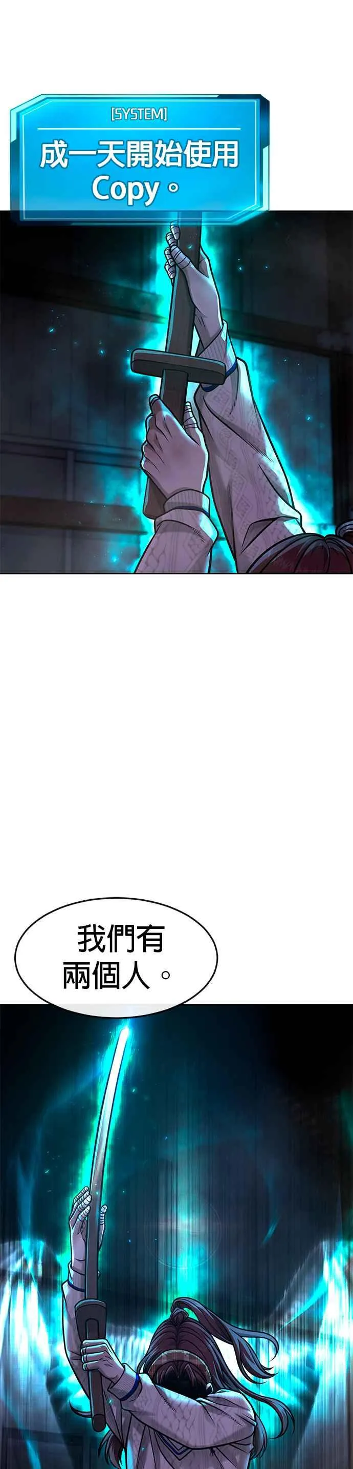 第121话 既然倒下了就放弃吧44