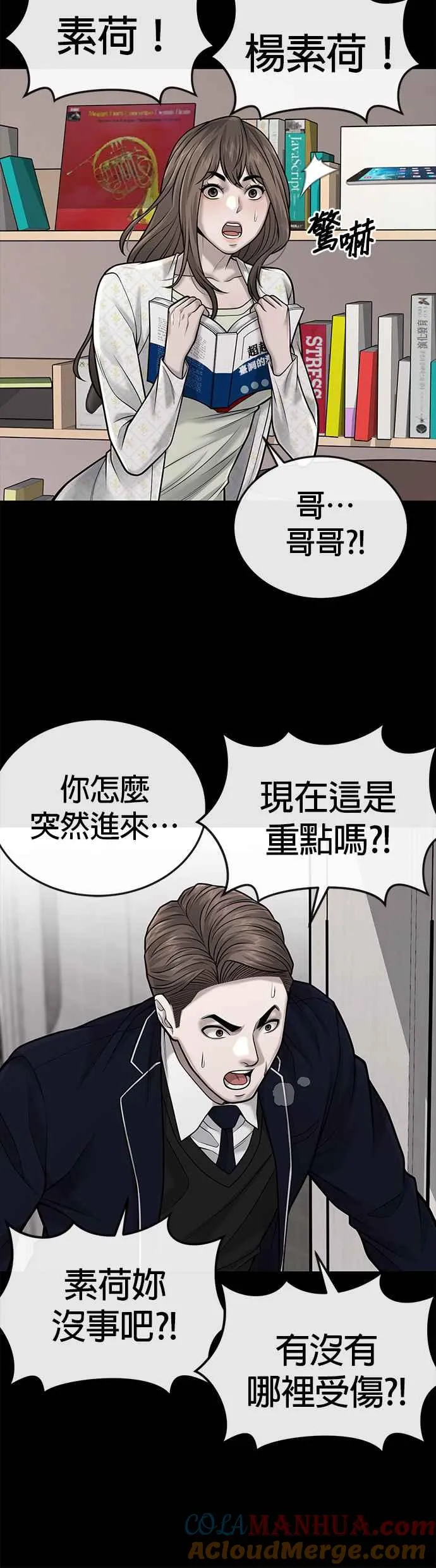 第39话 钻石卡牌！6
