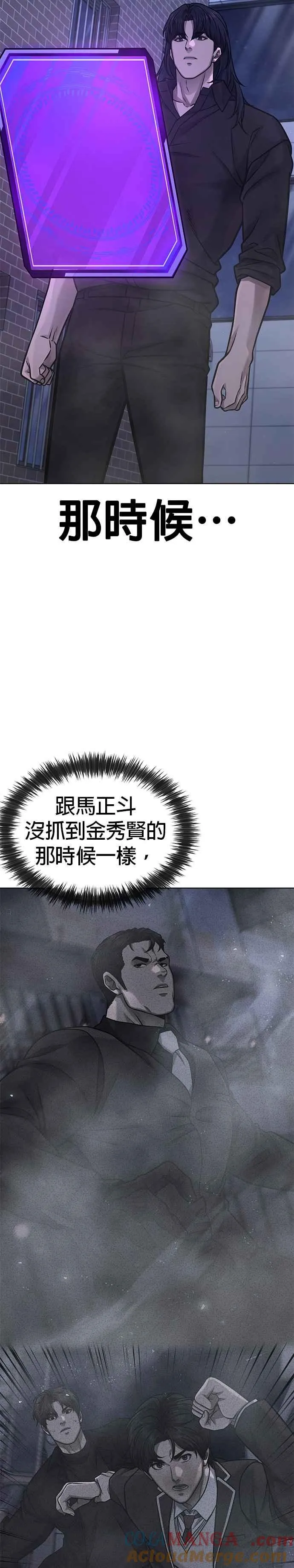 第136话 你到底…！15