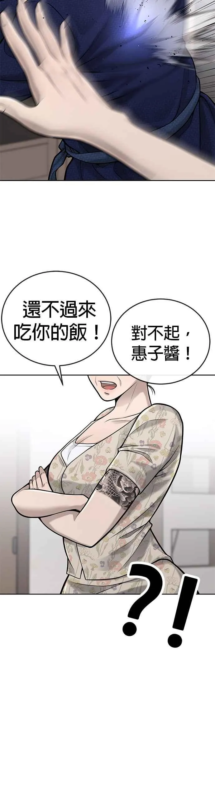 第28话 您的卡牌已开启31