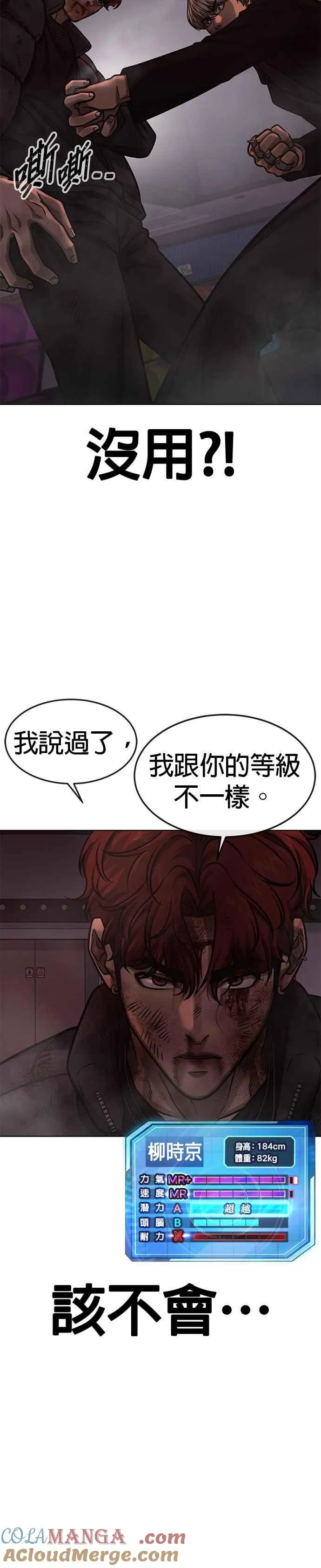 第131话 我的目标只有一个24