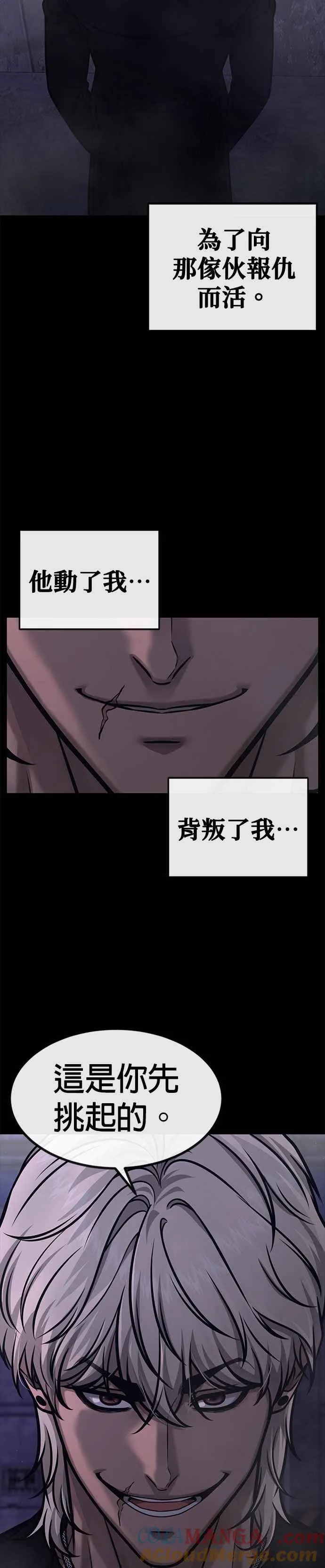 第131话 我的目标只有一个36