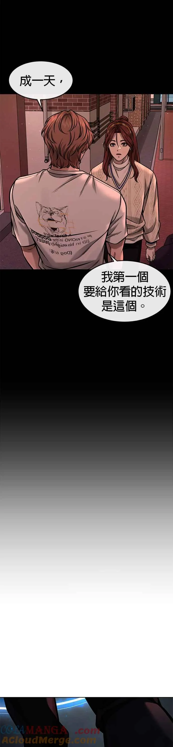 第120话 这里没有你这家伙的位置45