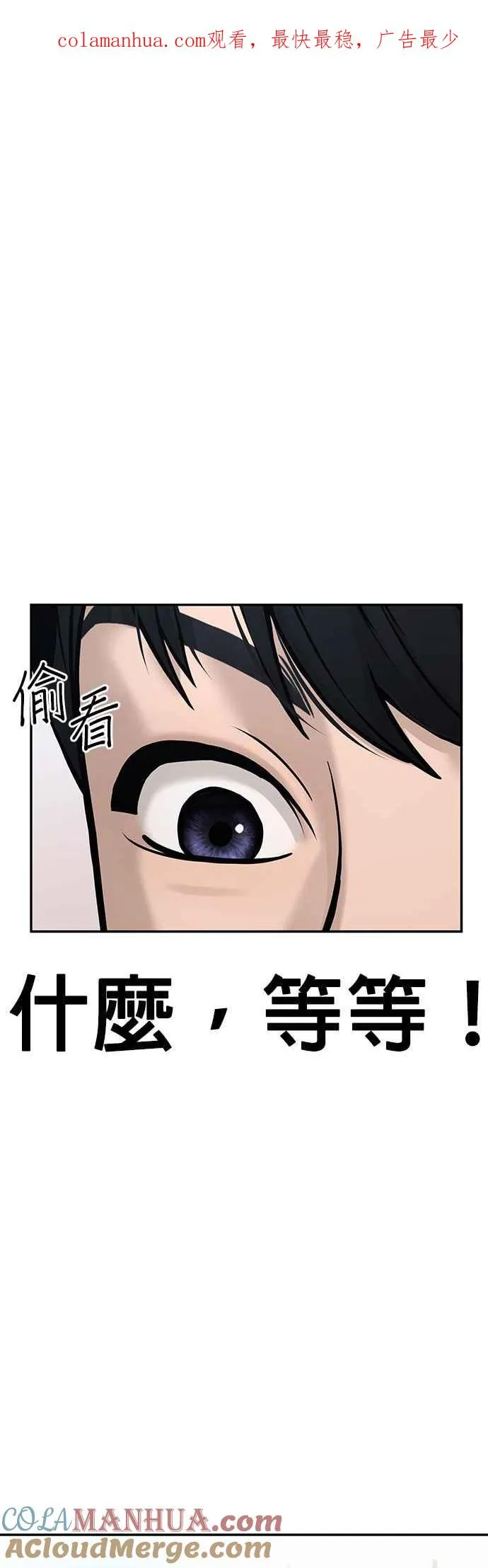 第5话 开始使用刺拳0