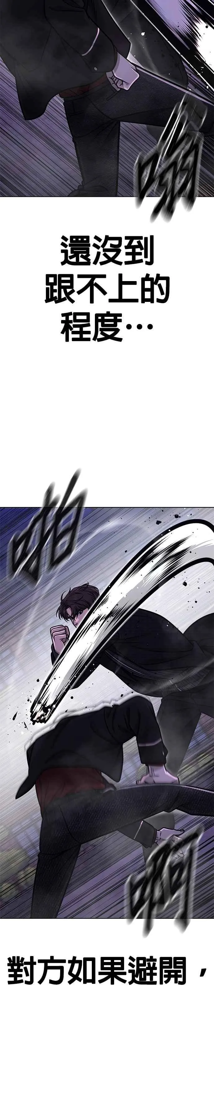 第153话 看来不太顺利啊？16