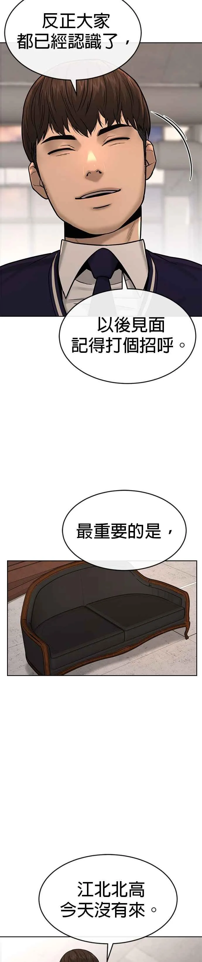 第13话 快乐的开卡时间！17