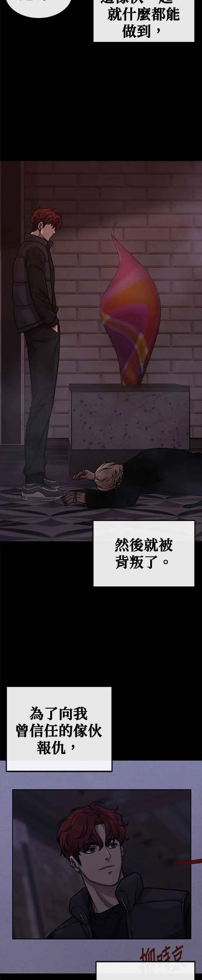 第131话 我的目标只有一个34