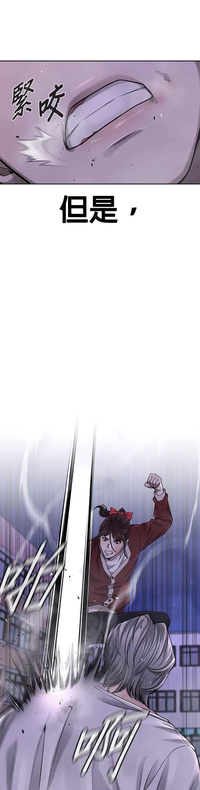 第47话 既然如此，一开始就不该激怒我啊43