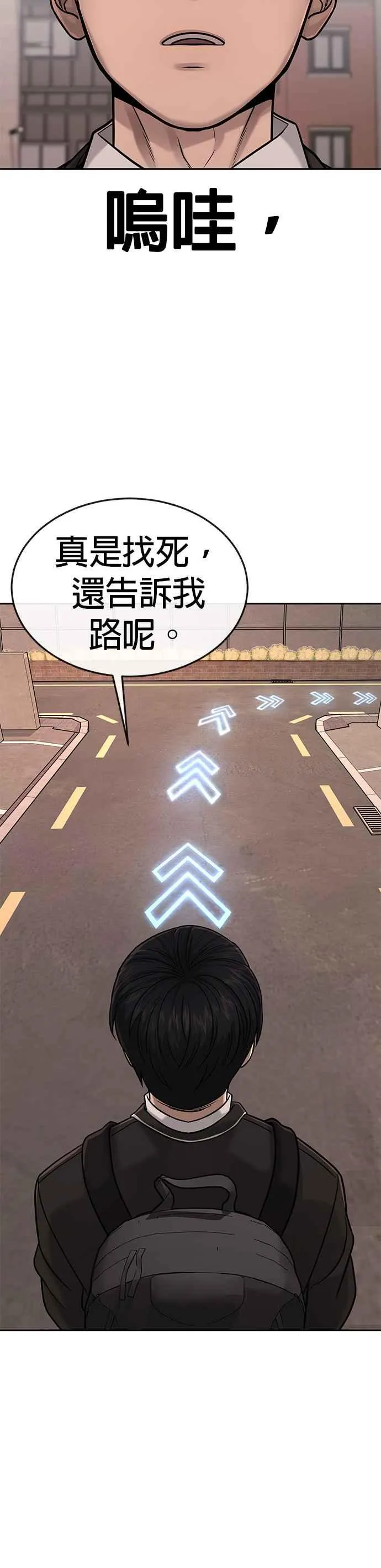 第37话 跟杨素荷变亲近41