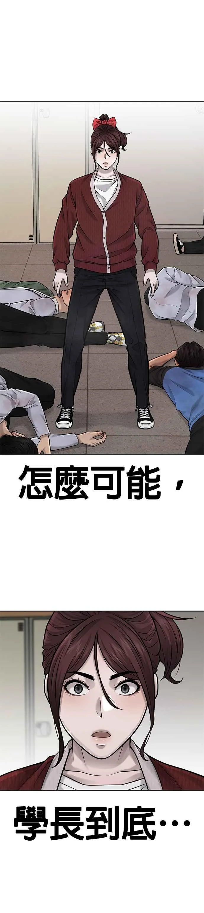 第40话 怎么了,老婆5