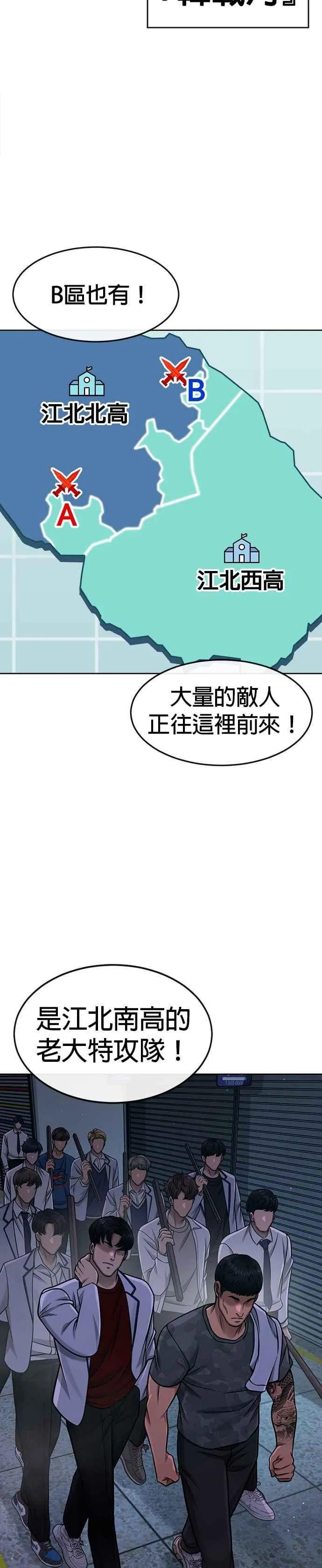 第102话 许进太这个人50