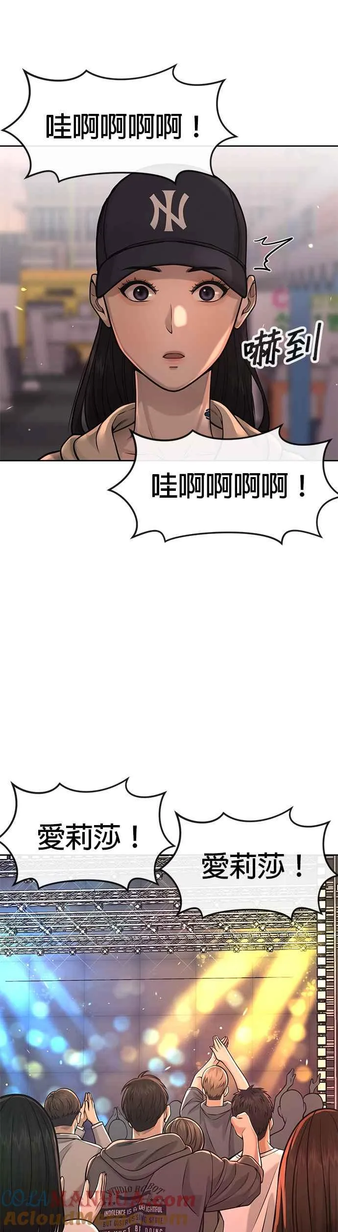 第56话 现在弄51