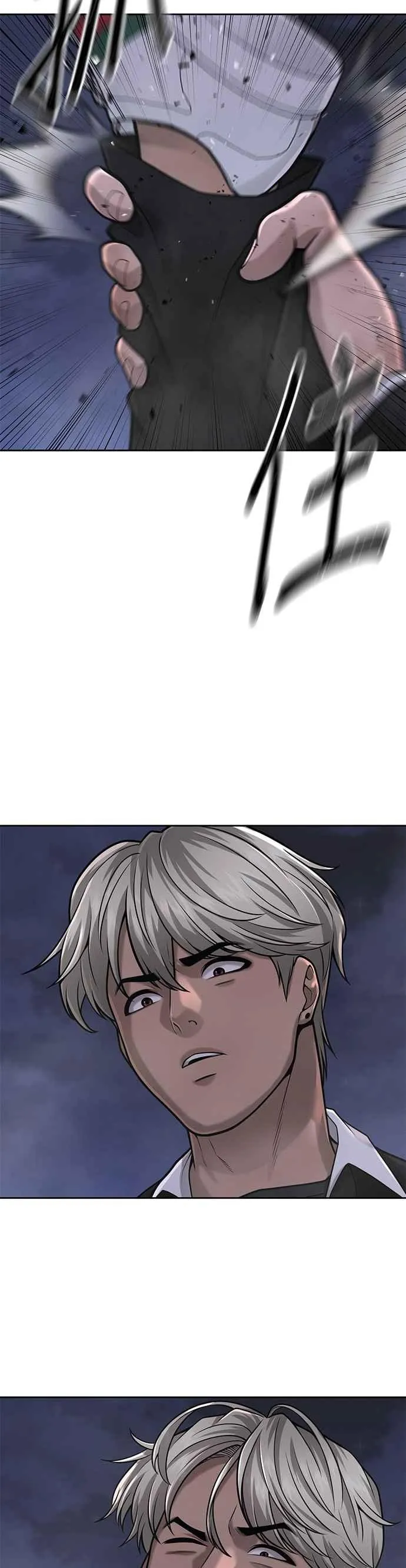 第34话 汗衫金秀贤来了！22