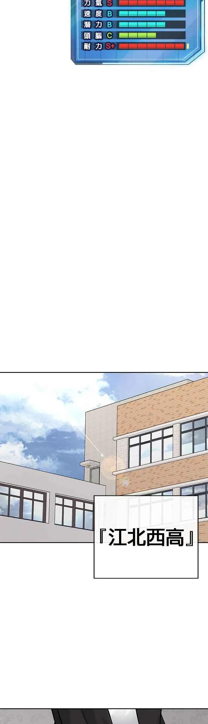 第36话 妳喜欢金秀贤吗？28