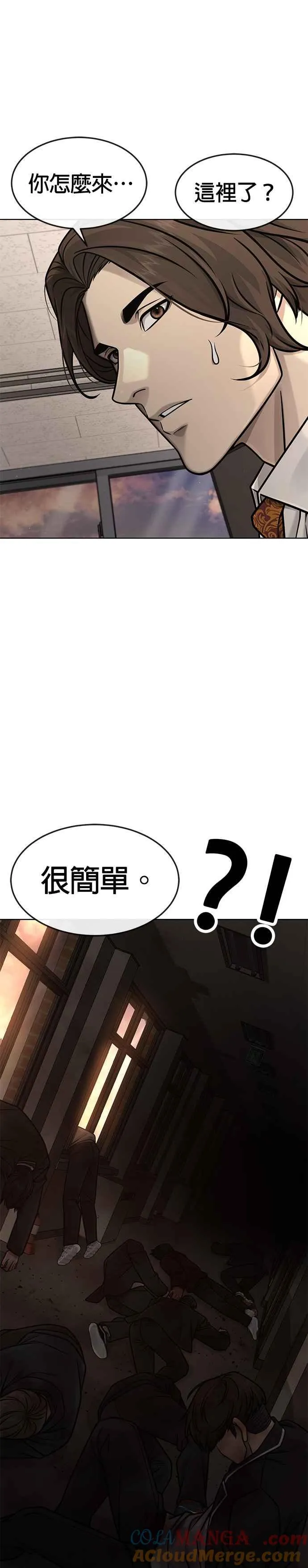 第137话 我们一定会赢33