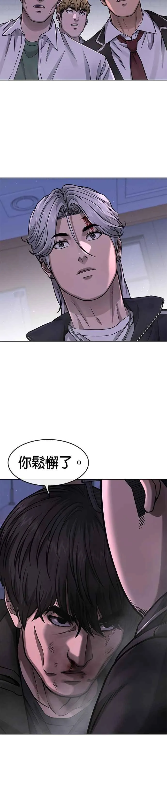 第86话 快逃跑!!!11