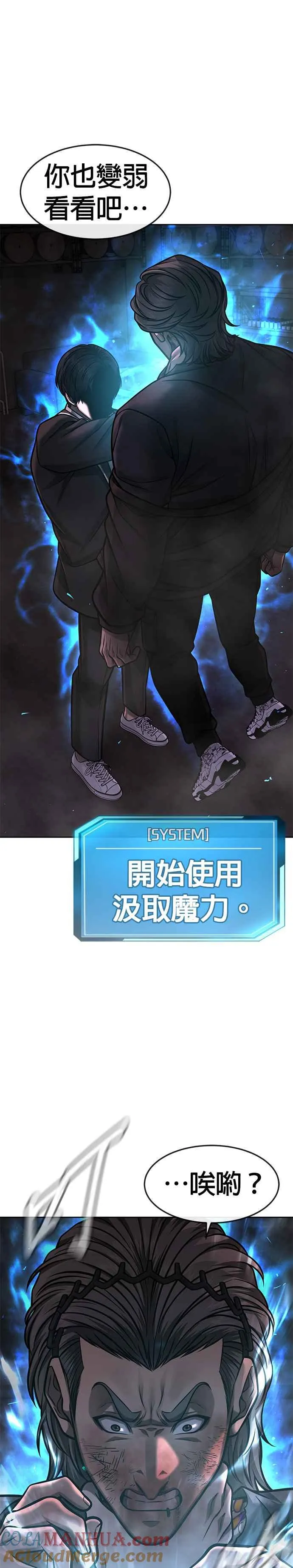第109话 回家吧12