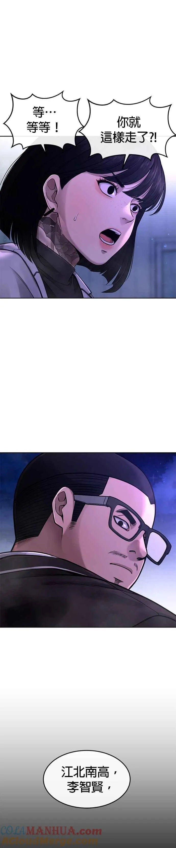 第63话 他干嘛啊，真是6