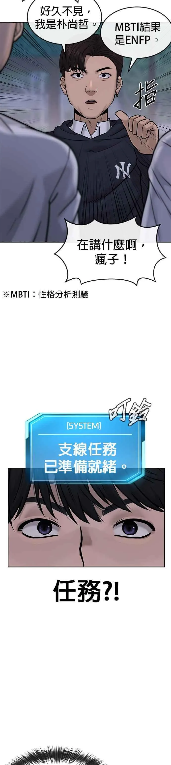 第14话 主人！拜讬！28