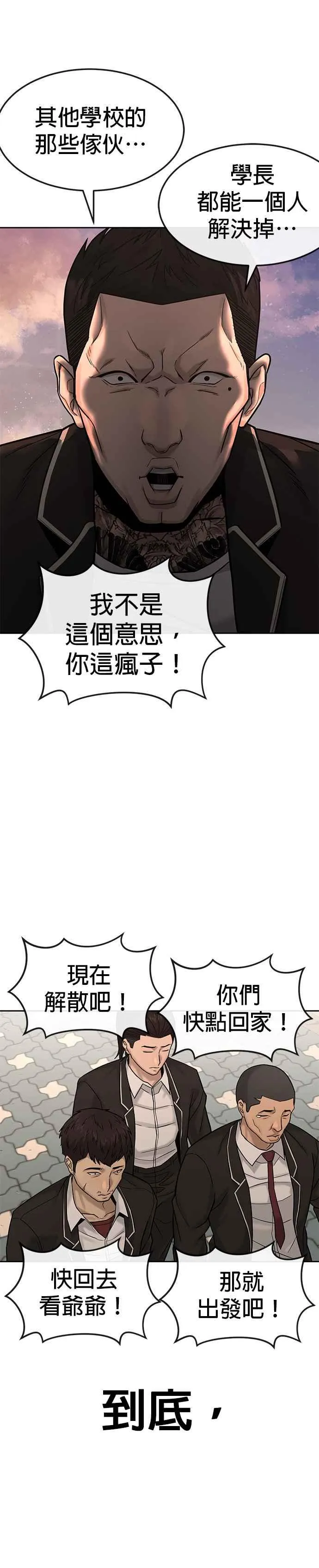 第12话 我要赶快开启卡牌！17