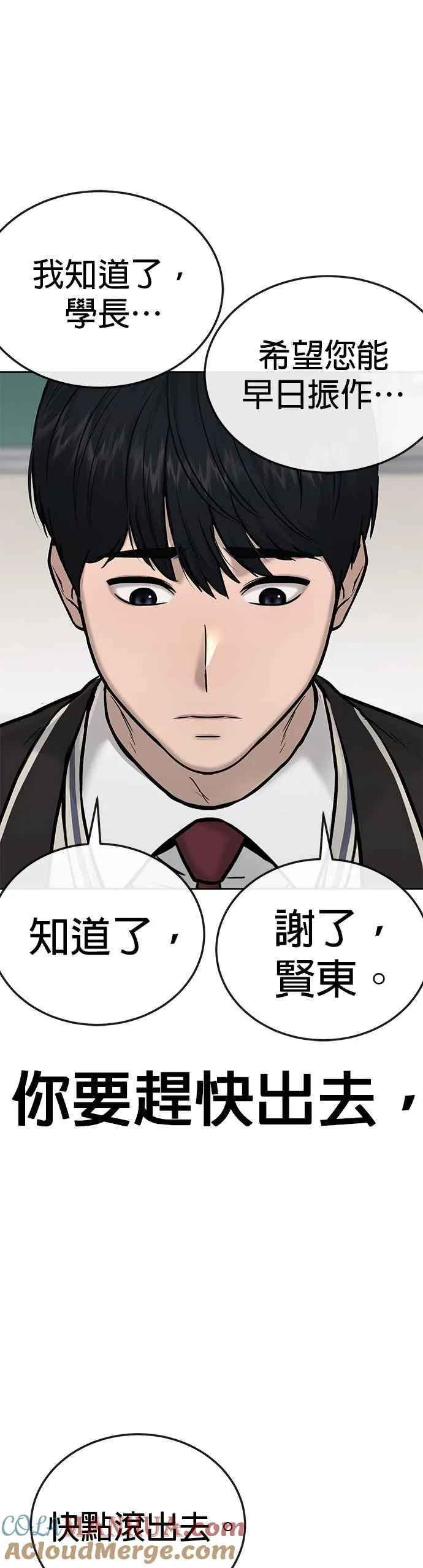 第20话 召唤卡牌_！18