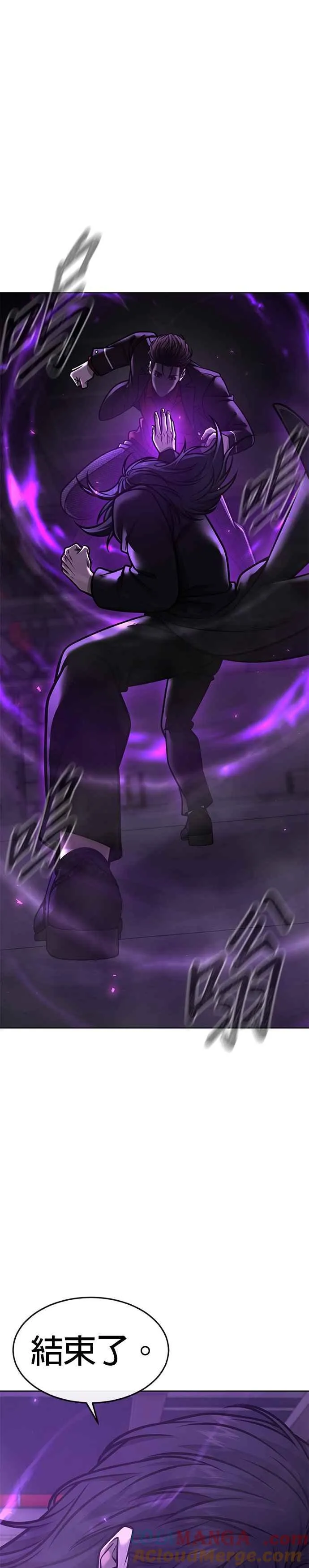 第145话 让你好好感受一下多巴胺39