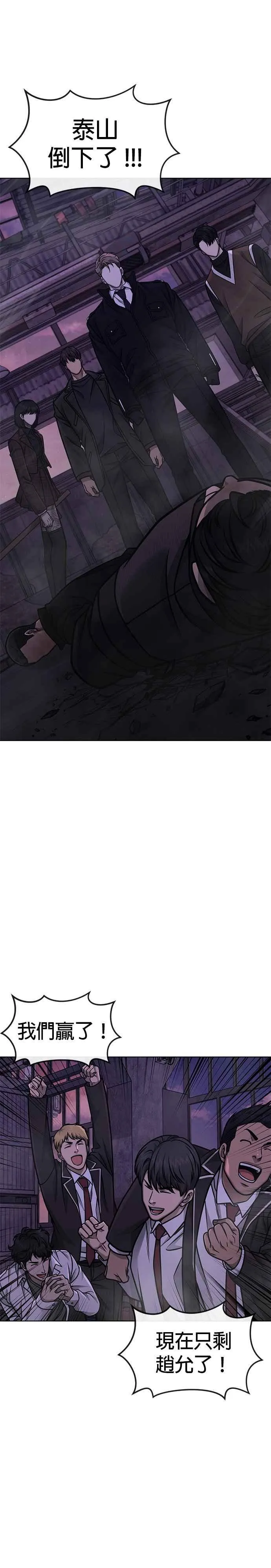 第151话 …来了29