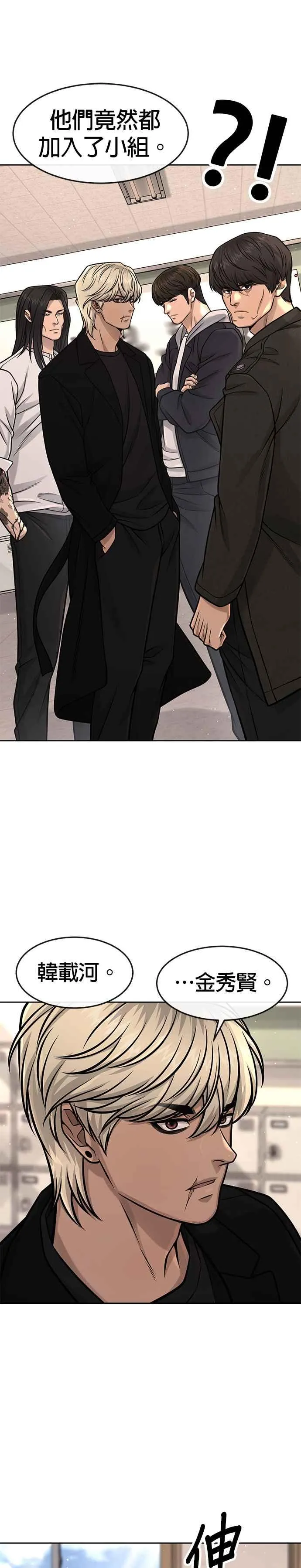第93话 训练开始！22