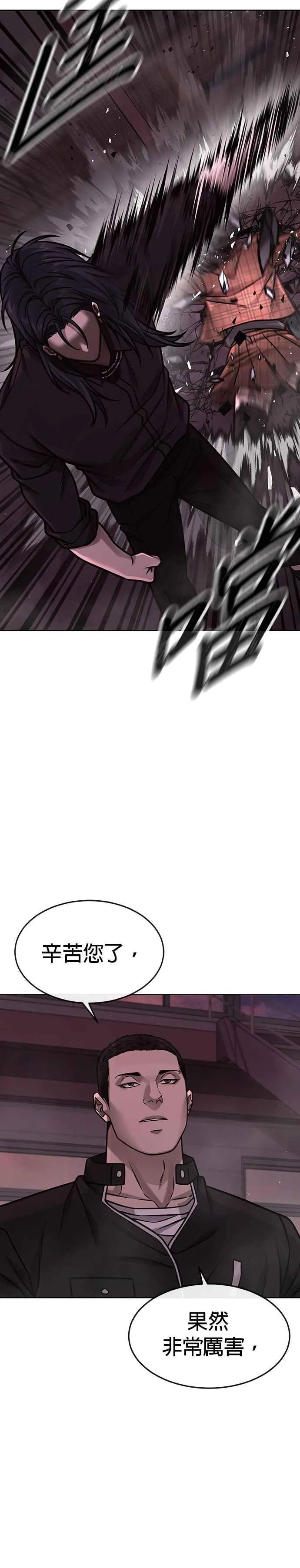 第141话 必须要尽快解决赵允！38