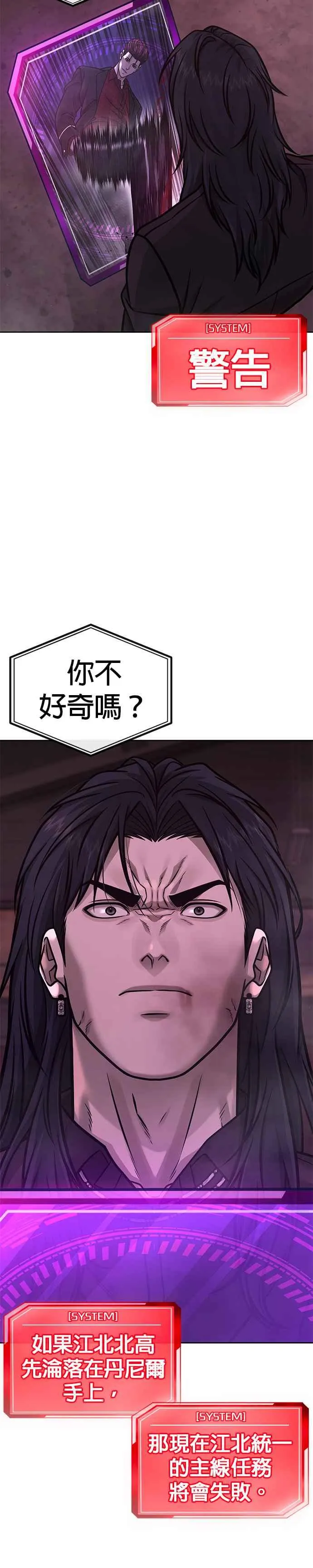 第143话 你不好奇吗？47