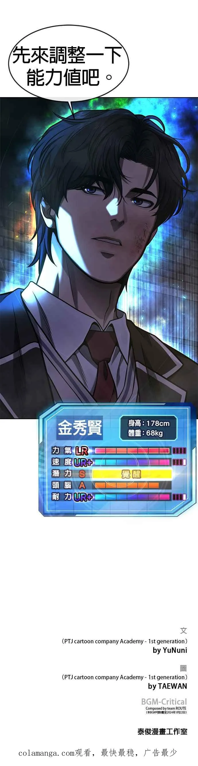第109话 回家吧47