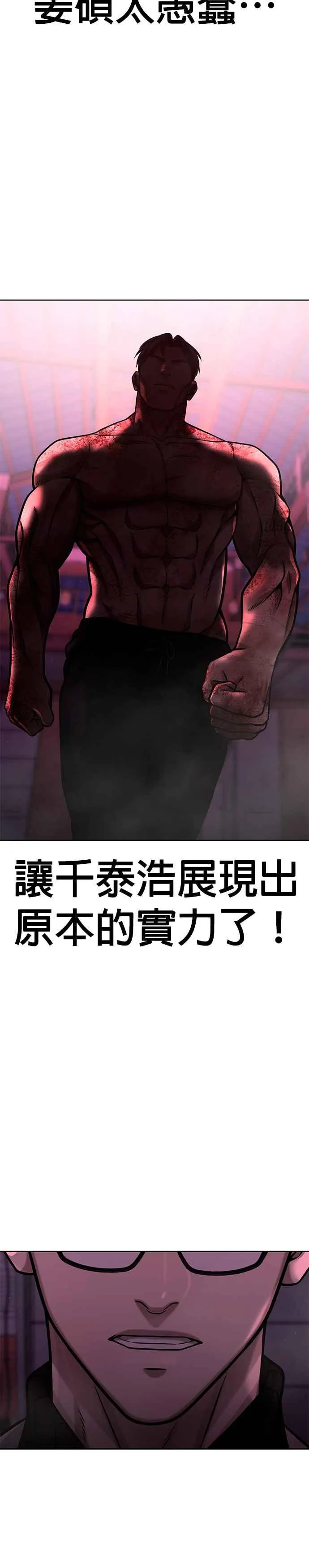 第125话 重力不一样！7