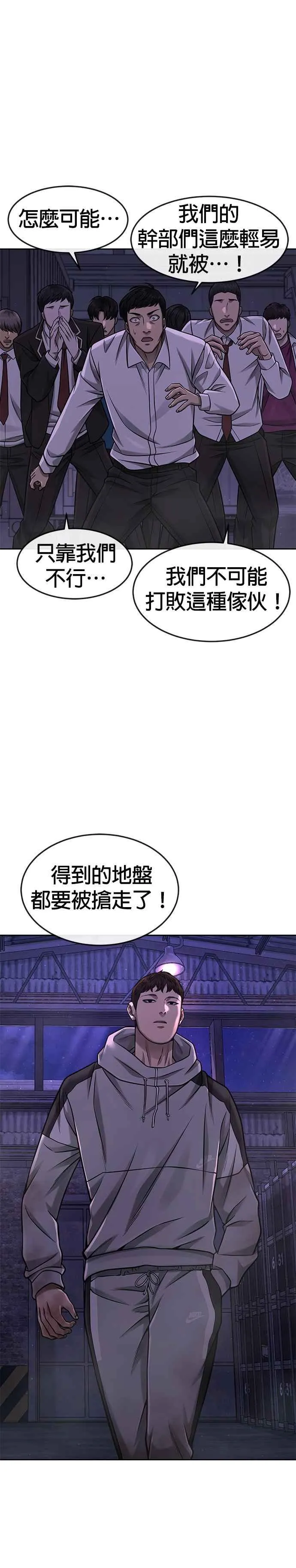 第98话 你说我吗？35