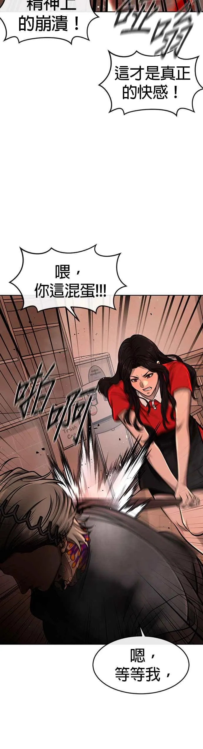 第102话 许进太这个人34