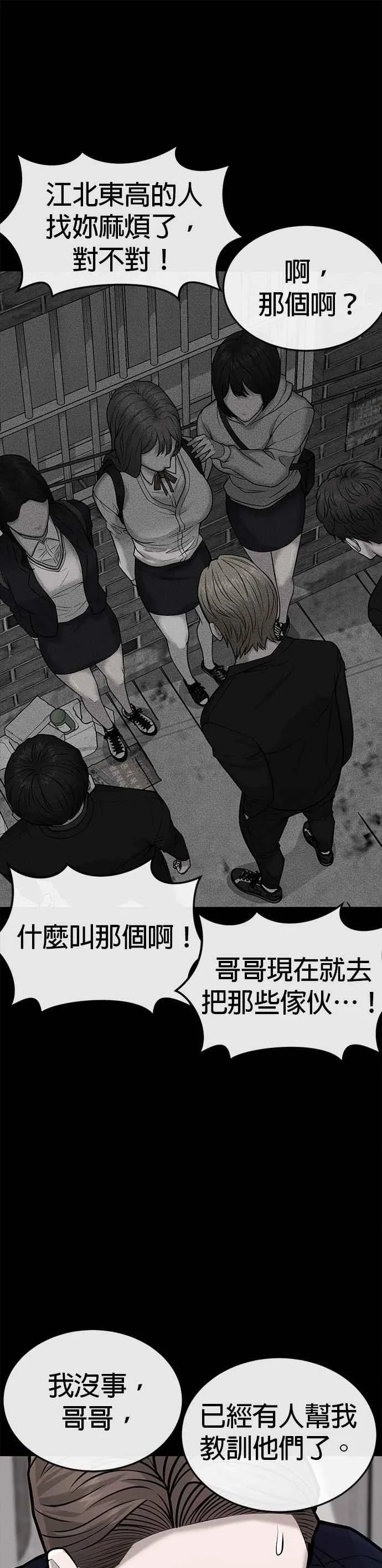 第39话 钻石卡牌！7