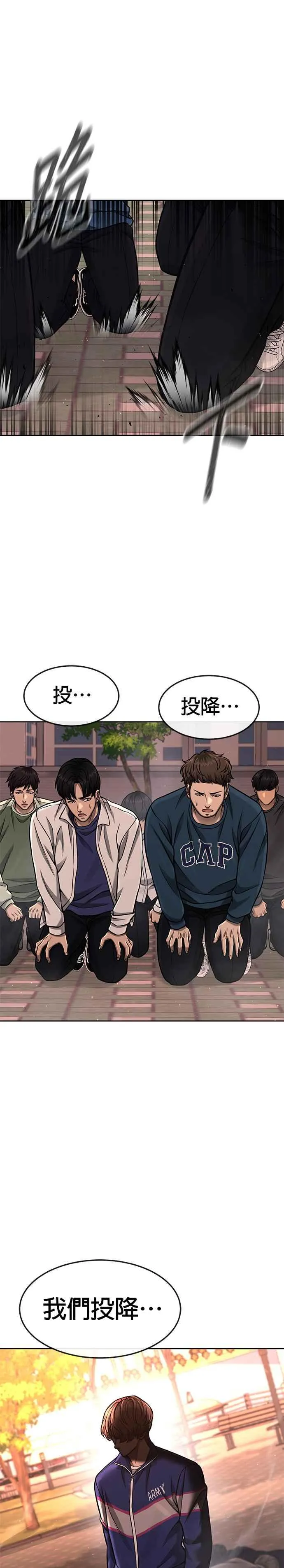 第95话 就不要搞组织16