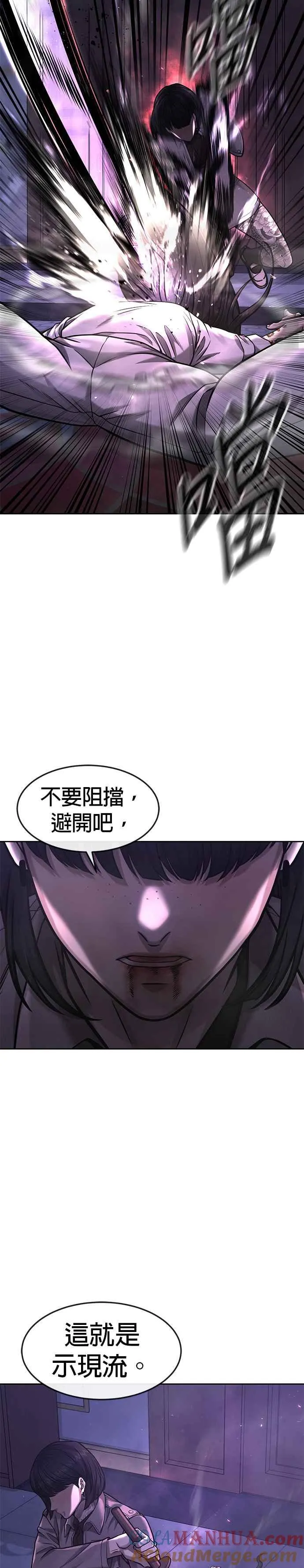 第87话 满嘴的丫头丫头36