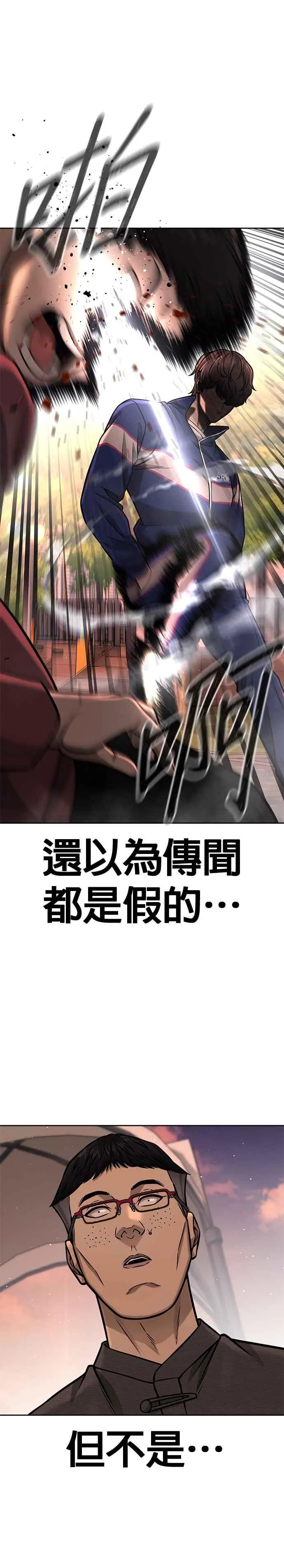 第95话 就不要搞组织13