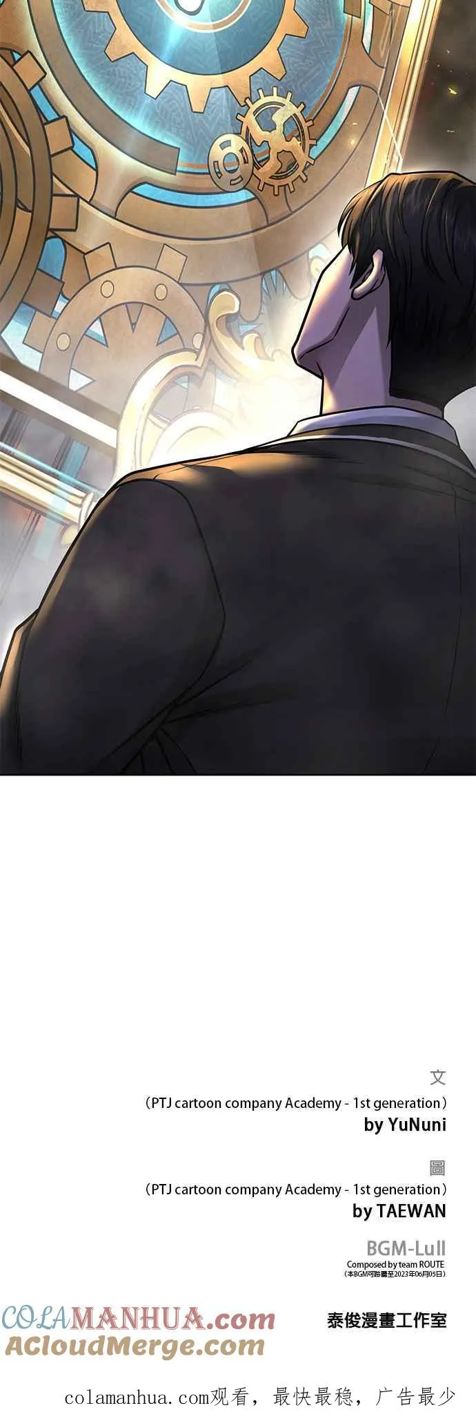 第76话 我从小组退出吧69