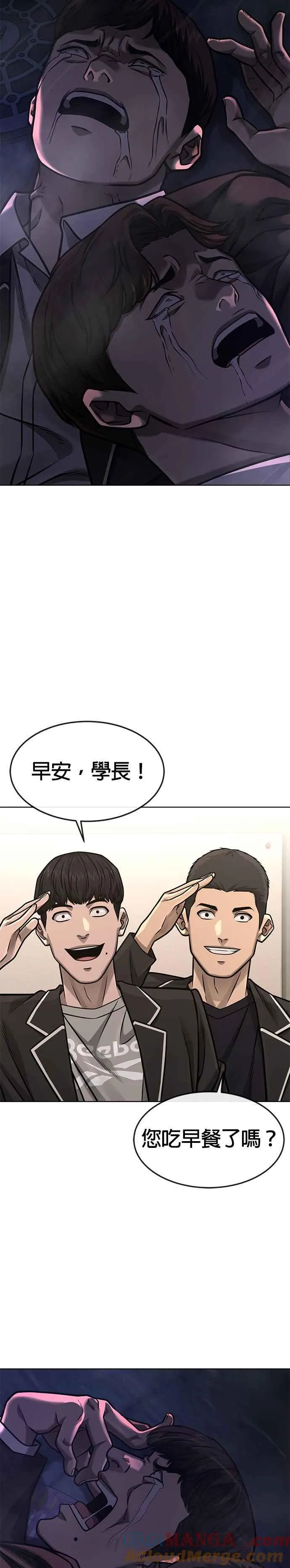 第134话 我感觉不太对劲(2)42
