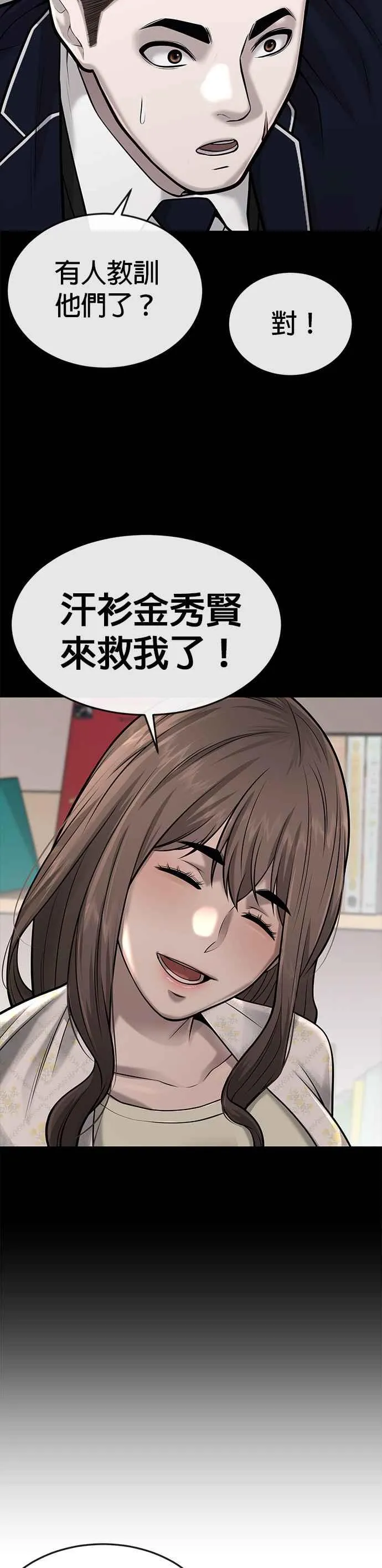 第39话 钻石卡牌！8