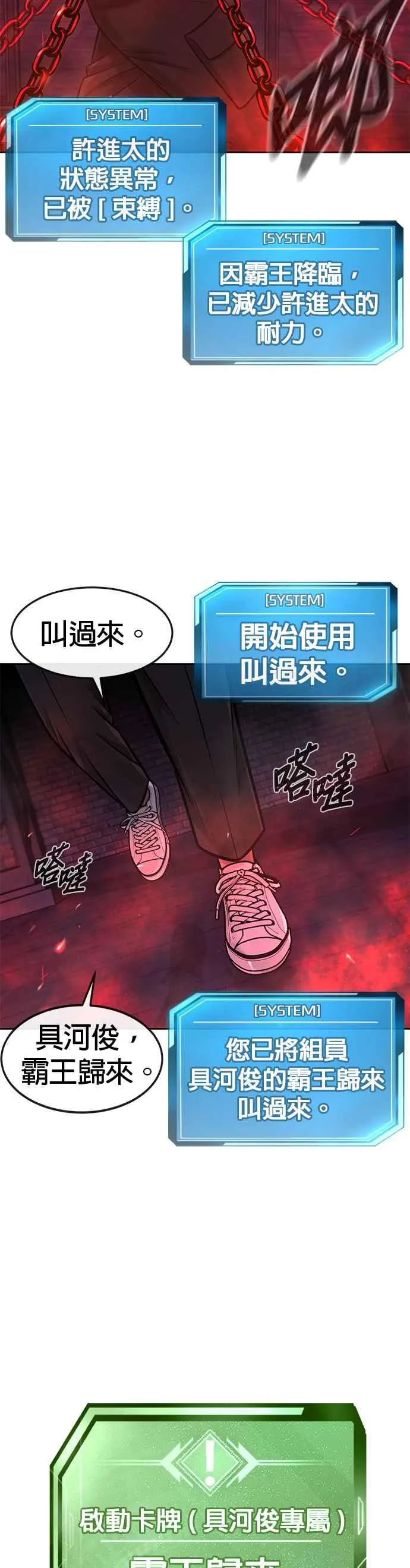 第110话 要使用所有卡牌！41