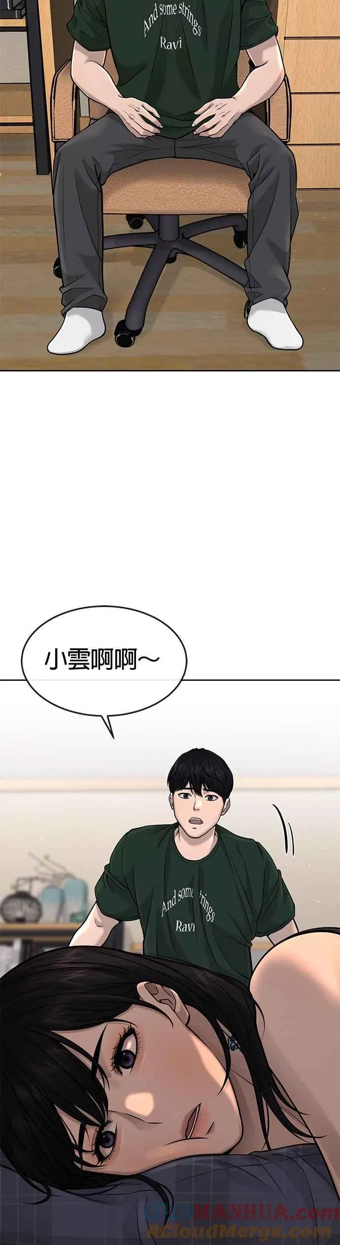 第56话 现在弄27
