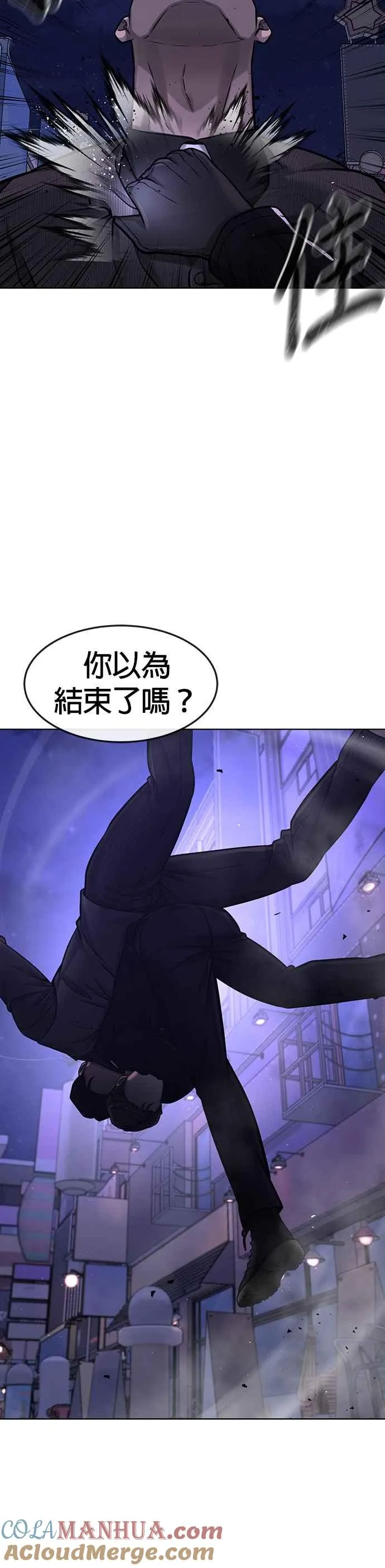 第112话 为什么要做没用的事情？21