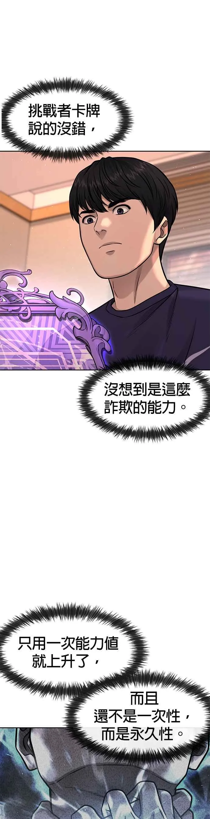 第93话 训练开始！38