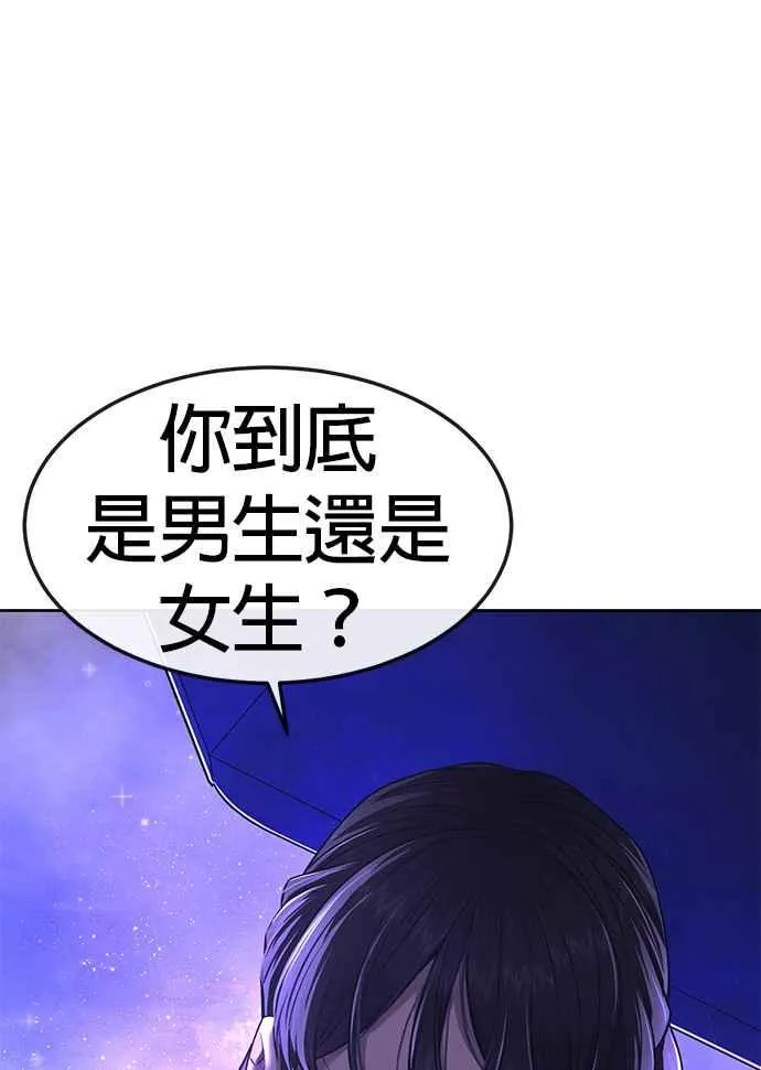 第71话 好久没这么刺激了77
