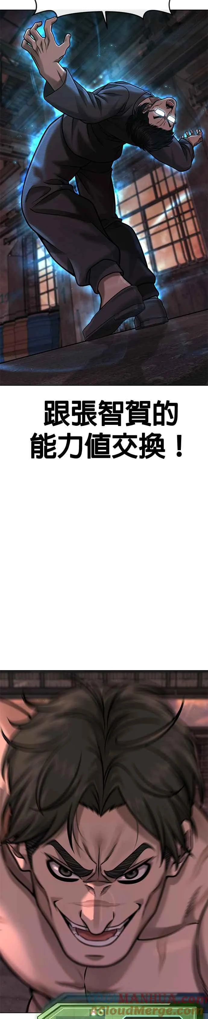 第115话 只有本能45