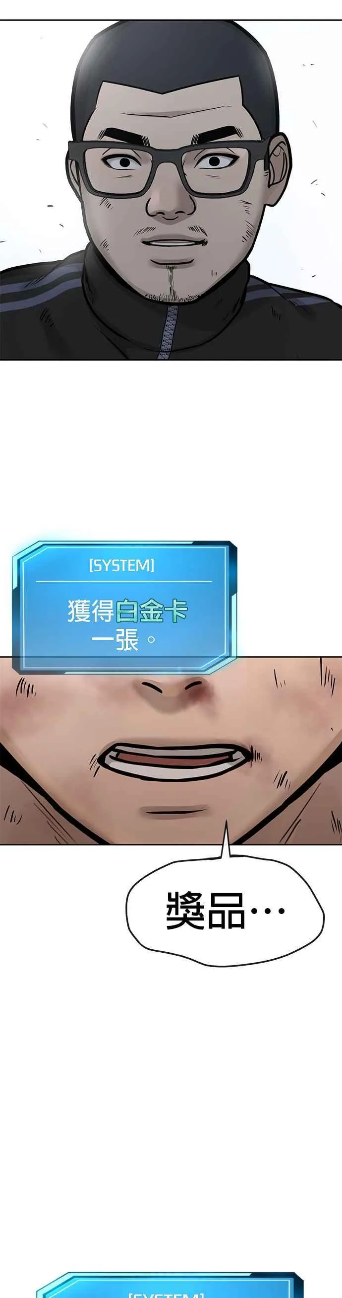 第9话 5秒内打赢你46