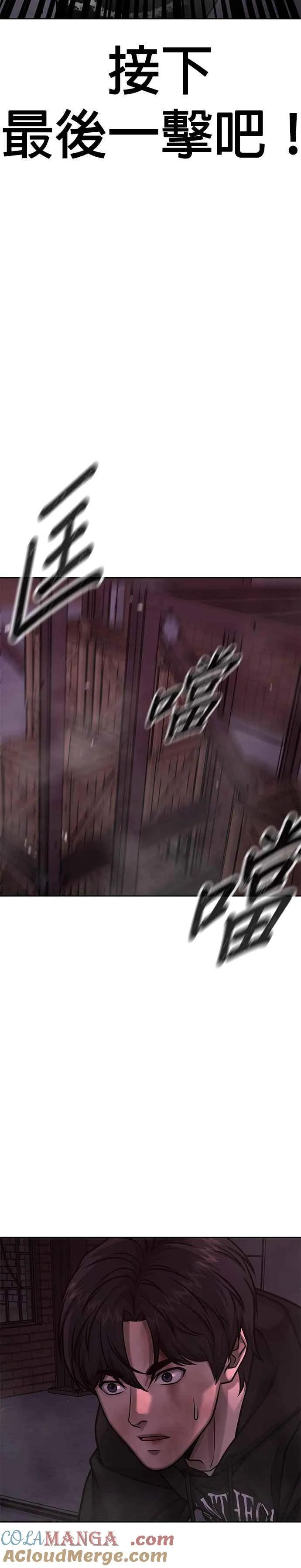 第126话 到极限了39