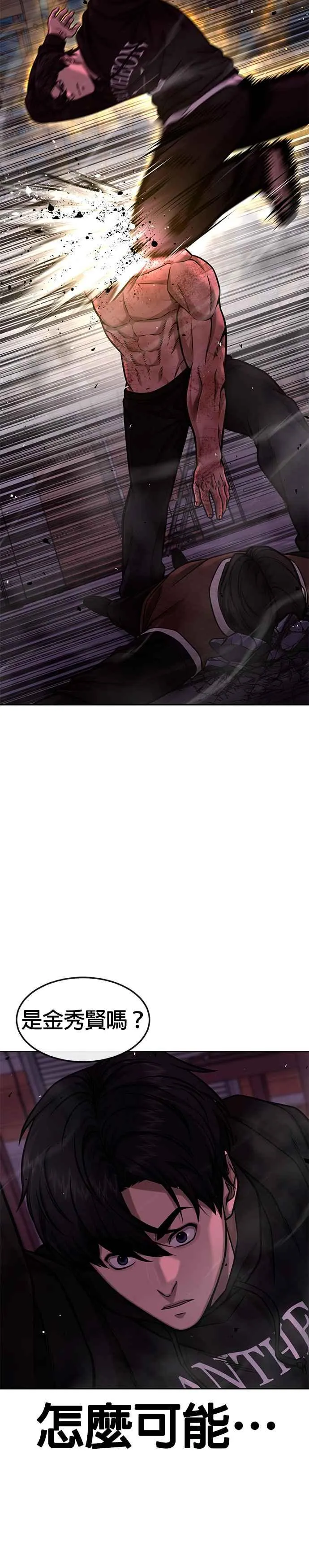 第125话 重力不一样！11